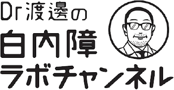 Dr渡邊の白内障ラボチャンネル